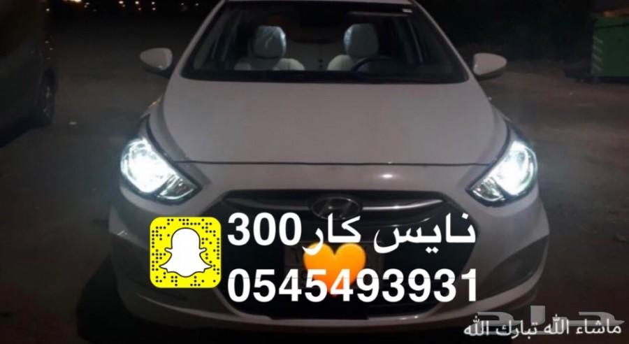 ليد بديل الزينون اضاءة جدا قوية برق