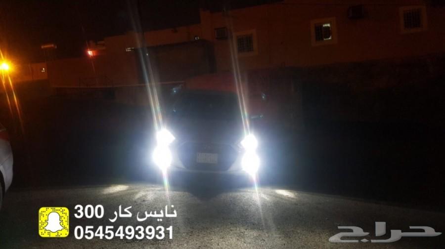ليد بديل الزينون اضاءة جدا قوية برق