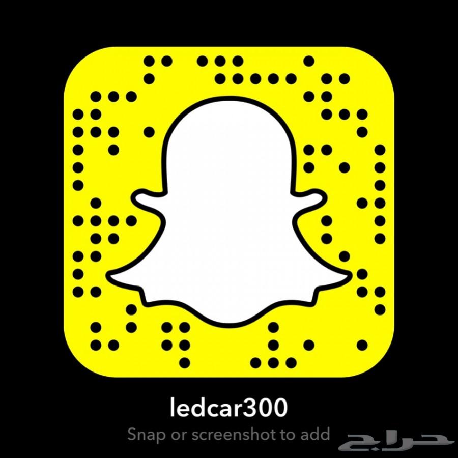 ليد بديل الزينون اضاءة جدا قوية برق