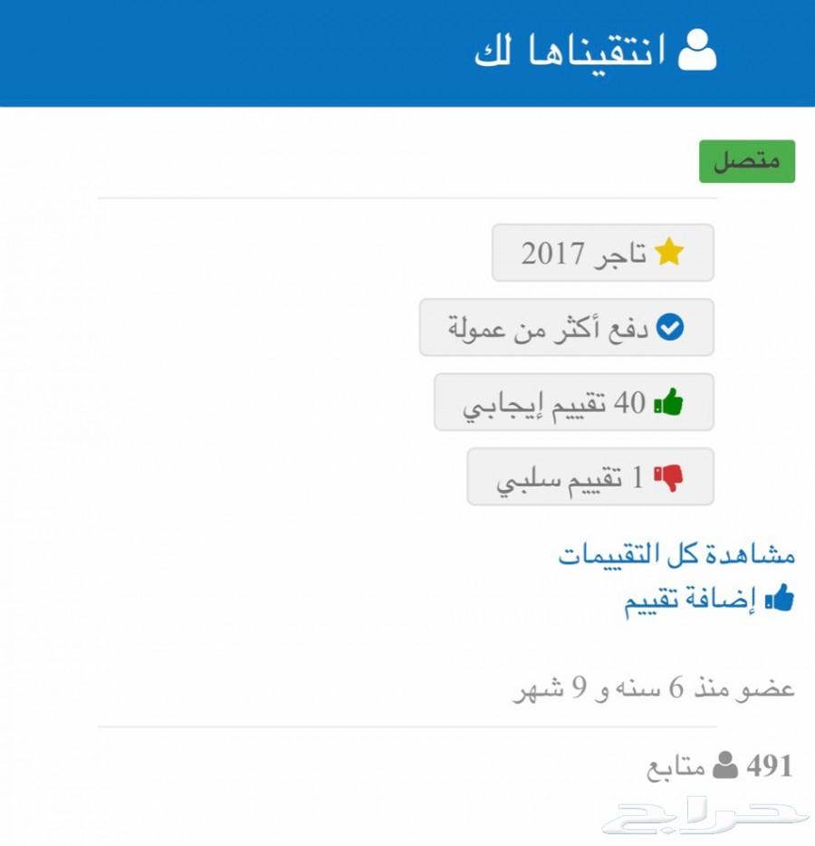 مكينة الجز .. للنعيم والابل