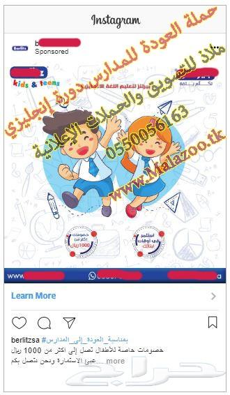 دورة تسويق إلكتروني 2019