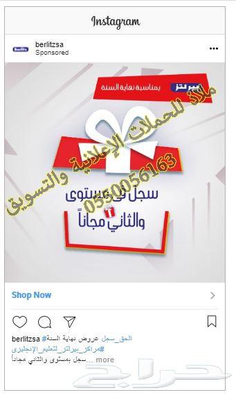 دورة تسويق إلكتروني 2019