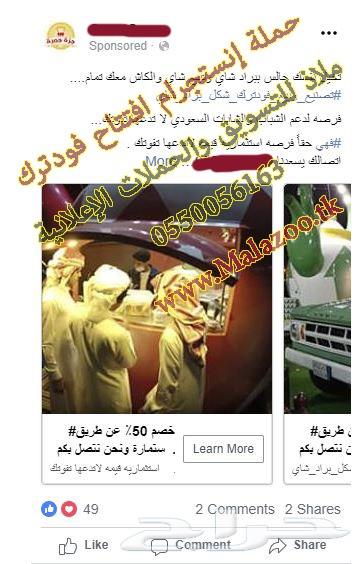 دورة تسويق إلكتروني 2019
