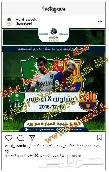 دورة تسويق إلكتروني 2019