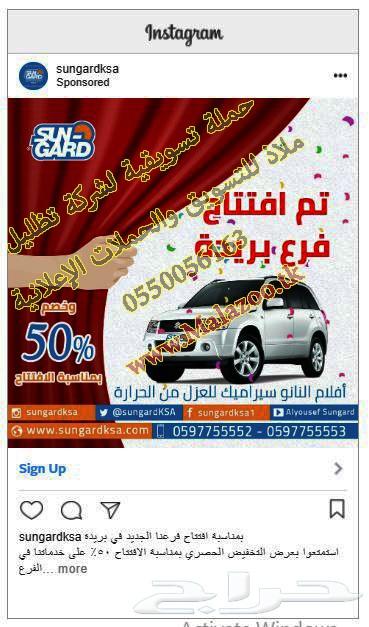 دورة تسويق إلكتروني 2019