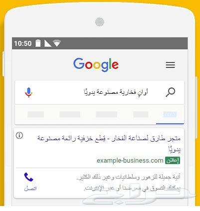 دورة تسويق إلكتروني 2019