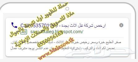 دورة تسويق إلكتروني 2019
