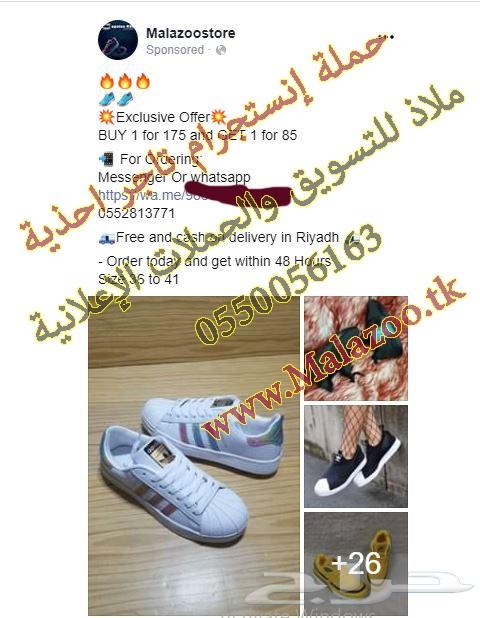 دورة تسويق إلكتروني 2019