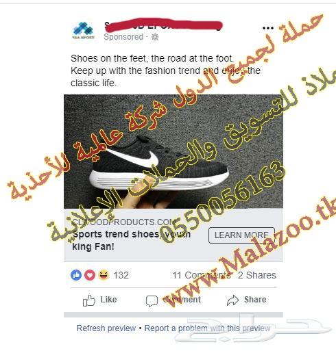دورة تسويق إلكتروني 2019
