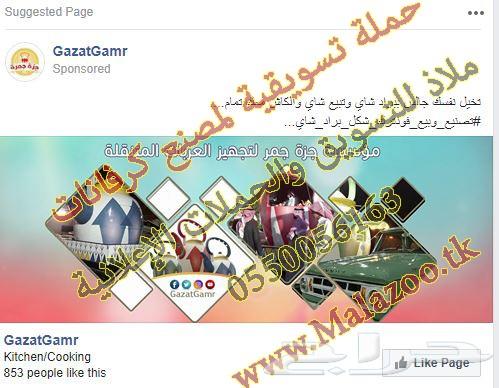 دورة تسويق إلكتروني 2019