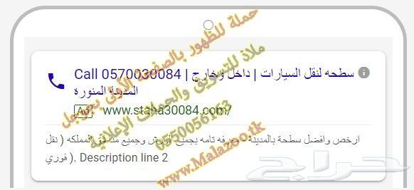 دورة تسويق إلكتروني 2019