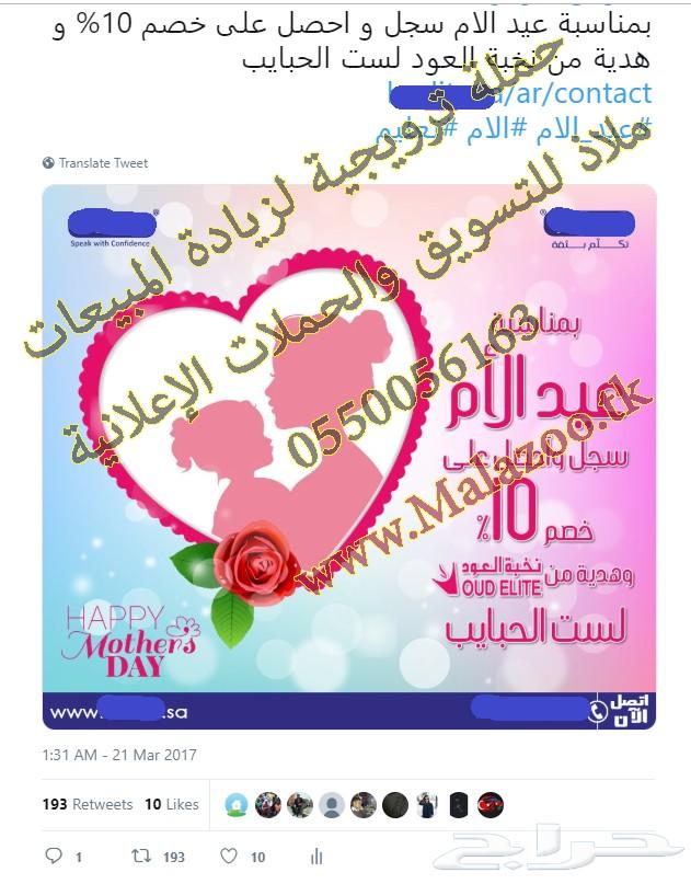 دورة تسويق إلكتروني 2019