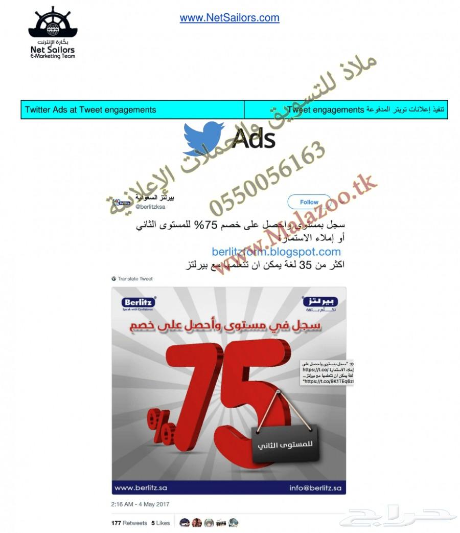 دورة تسويق إلكتروني 2019