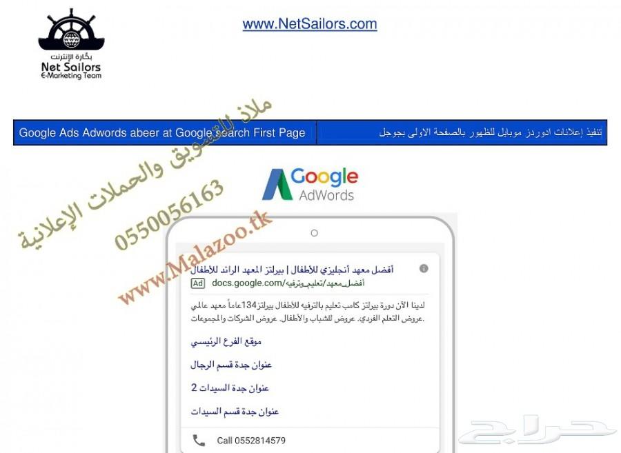 دورة تسويق إلكتروني 2019