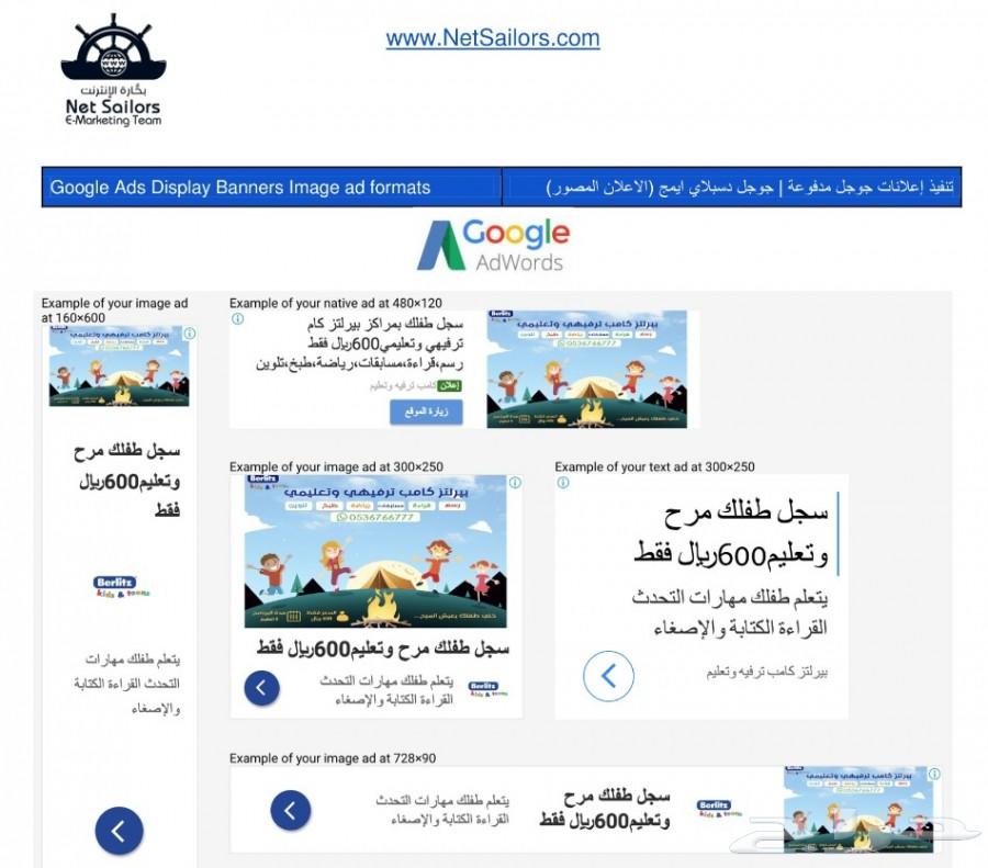 دورة تسويق إلكتروني 2019