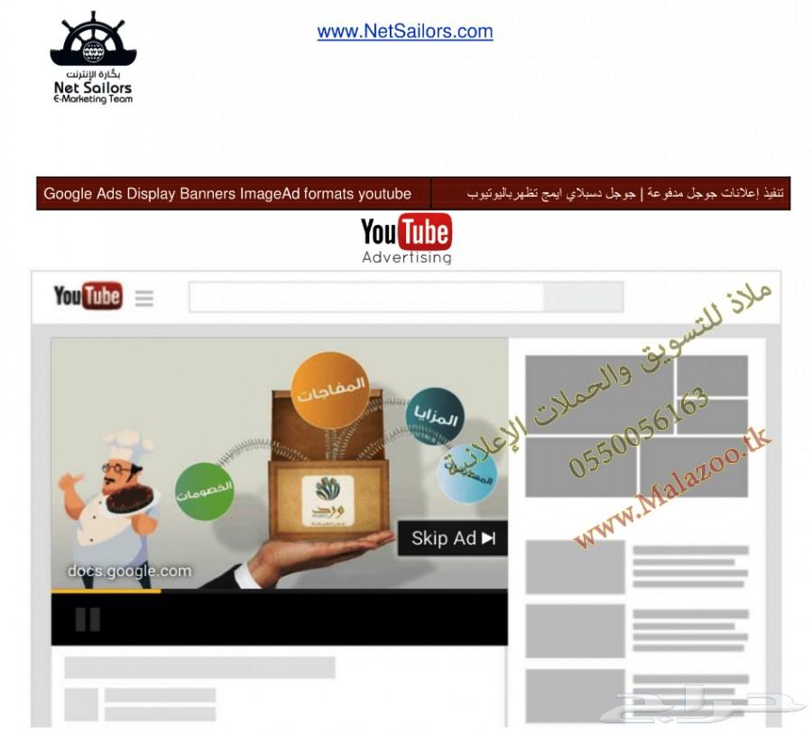 دورة تسويق إلكتروني 2019