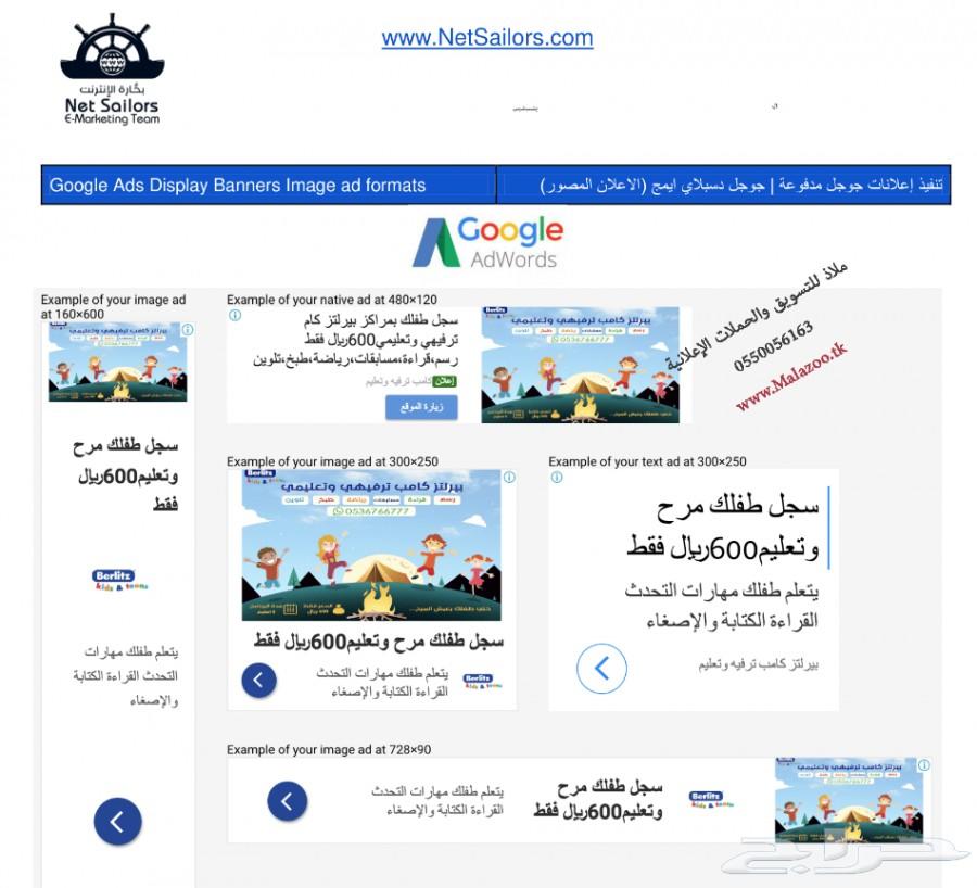 دورة تسويق إلكتروني 2019