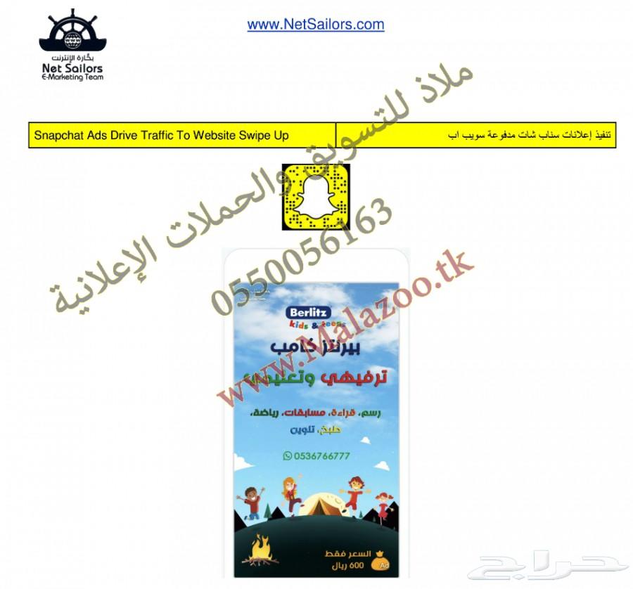 دورة تسويق إلكتروني 2019