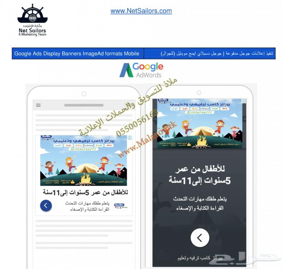 دورة تسويق إلكتروني 2019