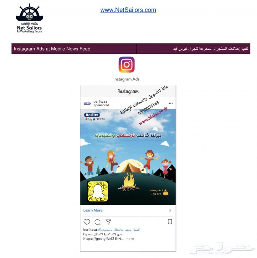 دورة تسويق إلكتروني 2019