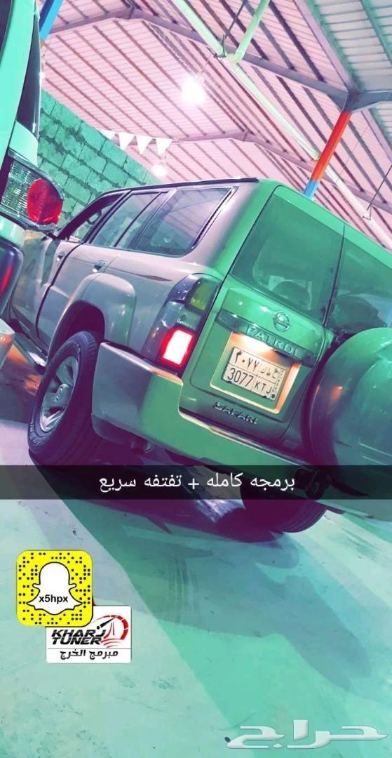 برمجة تقليل صرفيه وزيادة عزم لنيسان