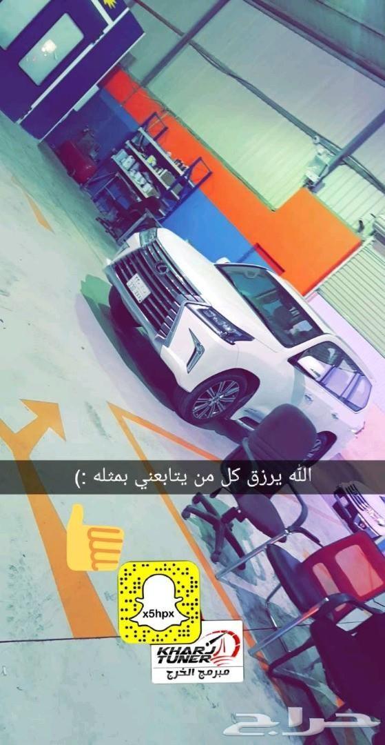 برمجة تقليل صرفيه وزيادة عزم لنيسان