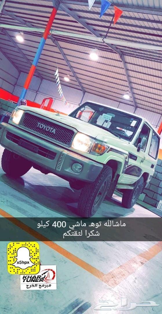 برمجة تقليل صرفيه وزيادة عزم لنيسان