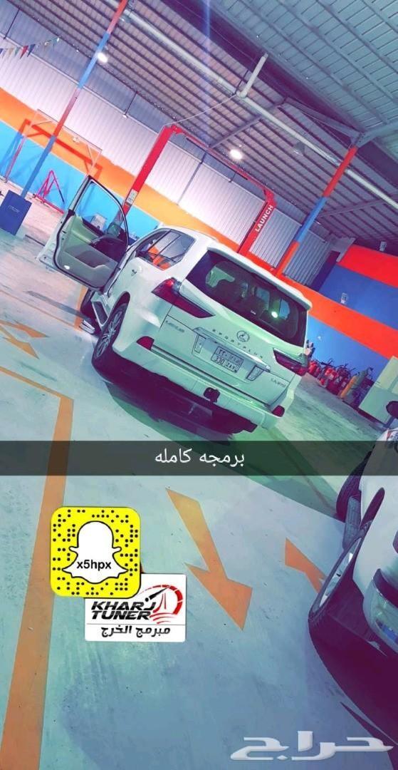 برمجة تقليل صرفيه وزيادة عزم لنيسان