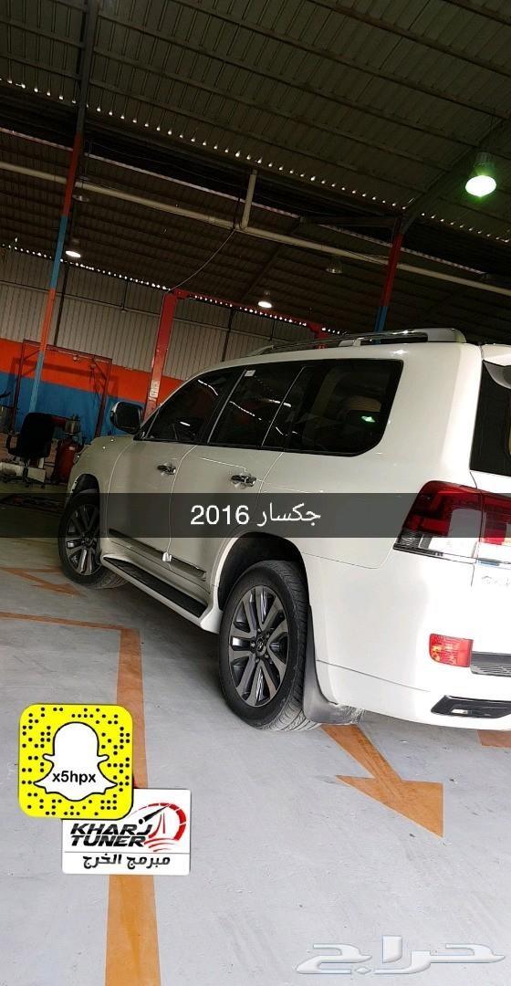 برمجة تقليل صرفيه وزيادة عزم لنيسان