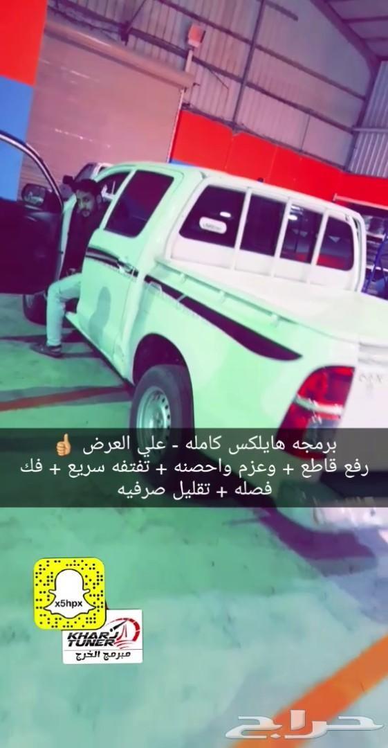 برمجة تقليل صرفيه وزيادة عزم لنيسان