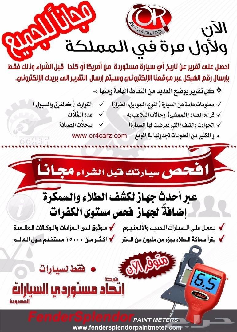 2016 فورد تورس LIMITED