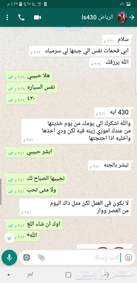 فحمات سيراميك توروس وجميع السيارات