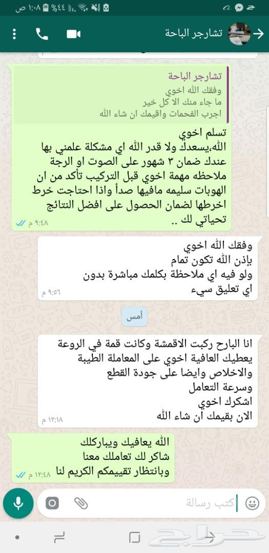 فحمات سيراميك توروس وجميع السيارات