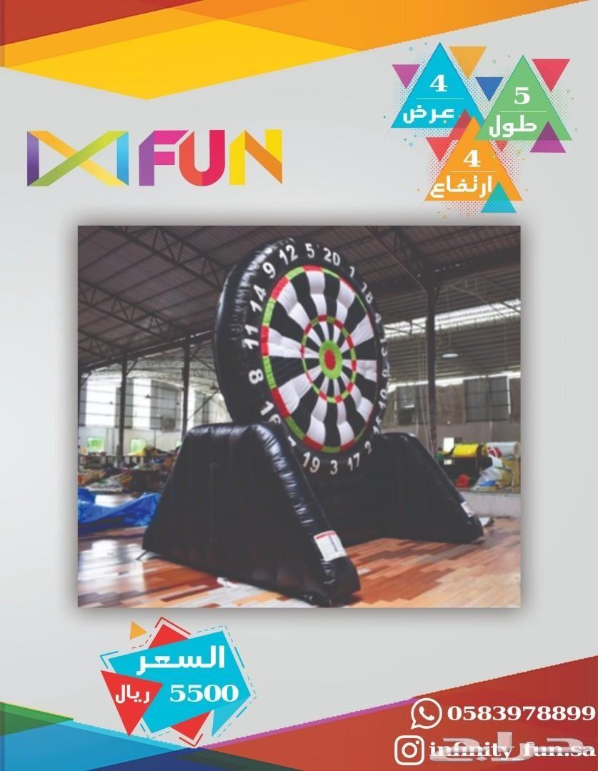 ألعاب هوائية و مائية و تحدي للبيع