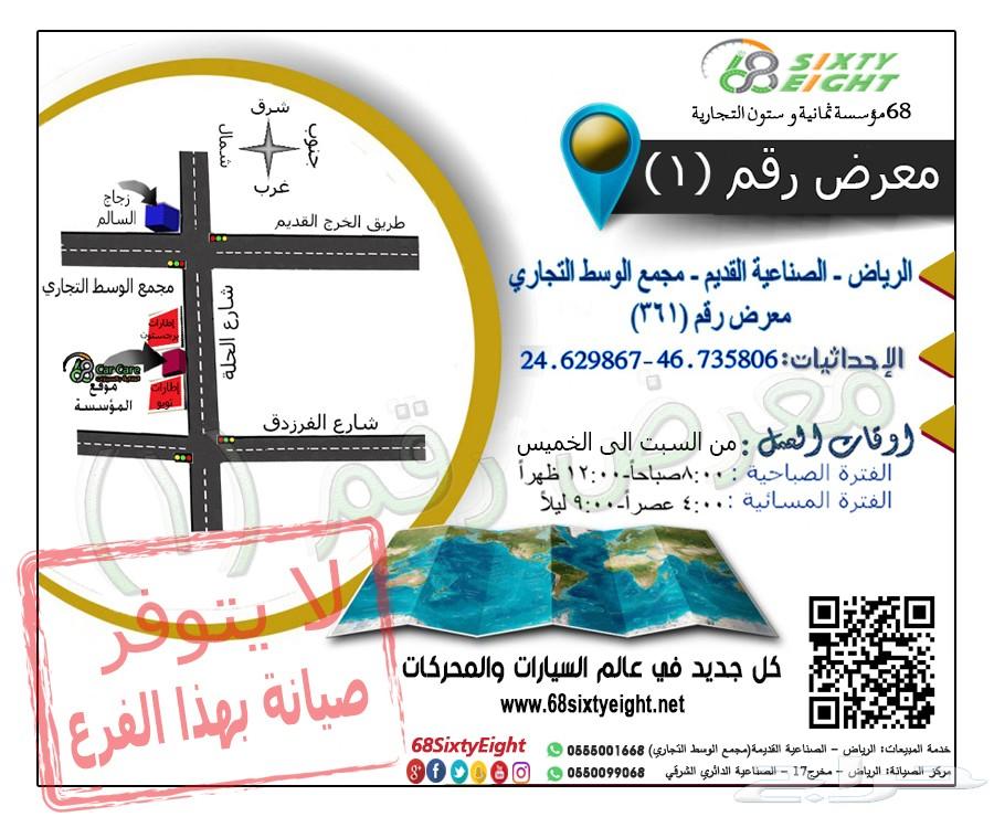 عروضنا مستمرة تغيير زيت سيارتك فقط 50 ريال