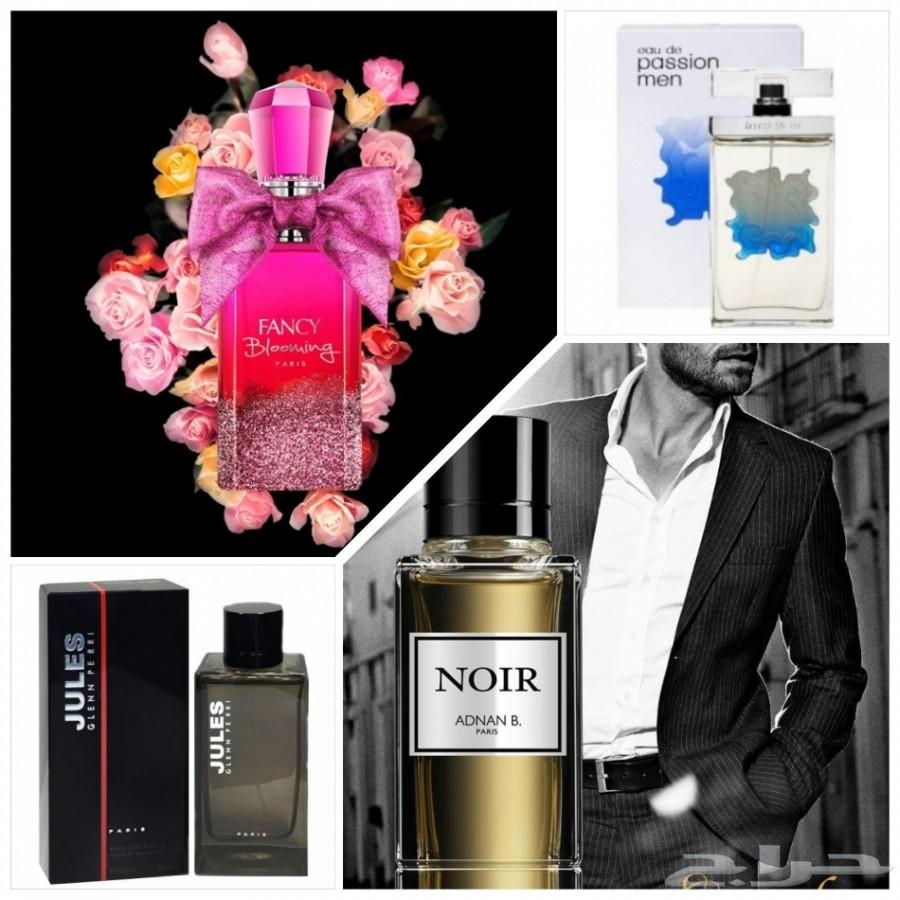 عطر حياتك عروض حصريه