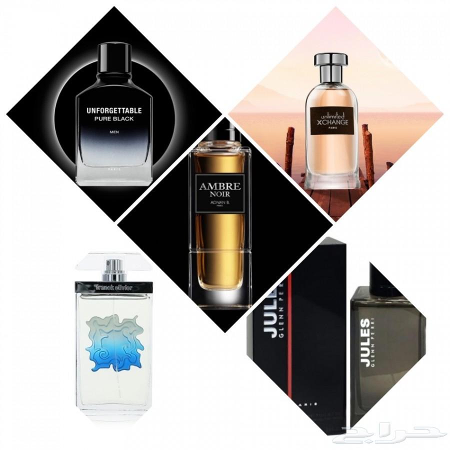 عطر حياتك عروض حصريه
