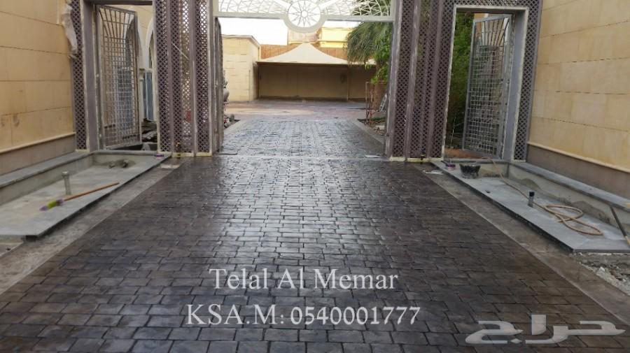 خرسانة مطبوعة stamped concrete