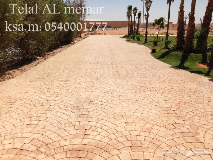 خرسانة مطبوعة stamped concrete