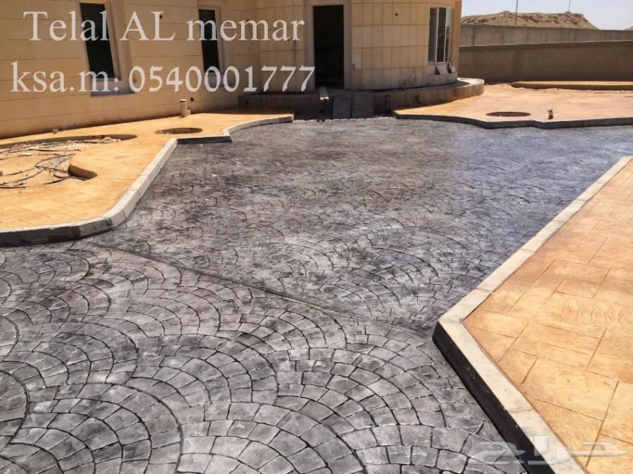 خرسانة مطبوعة stamped concrete