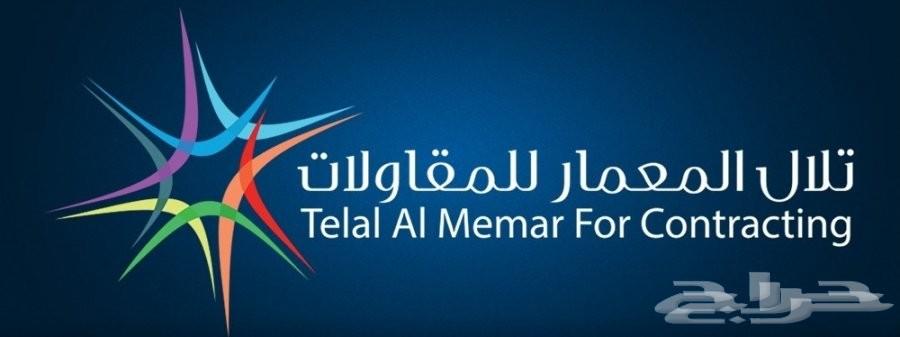  ارضيات الخرسانة المطبوعة والملونة 