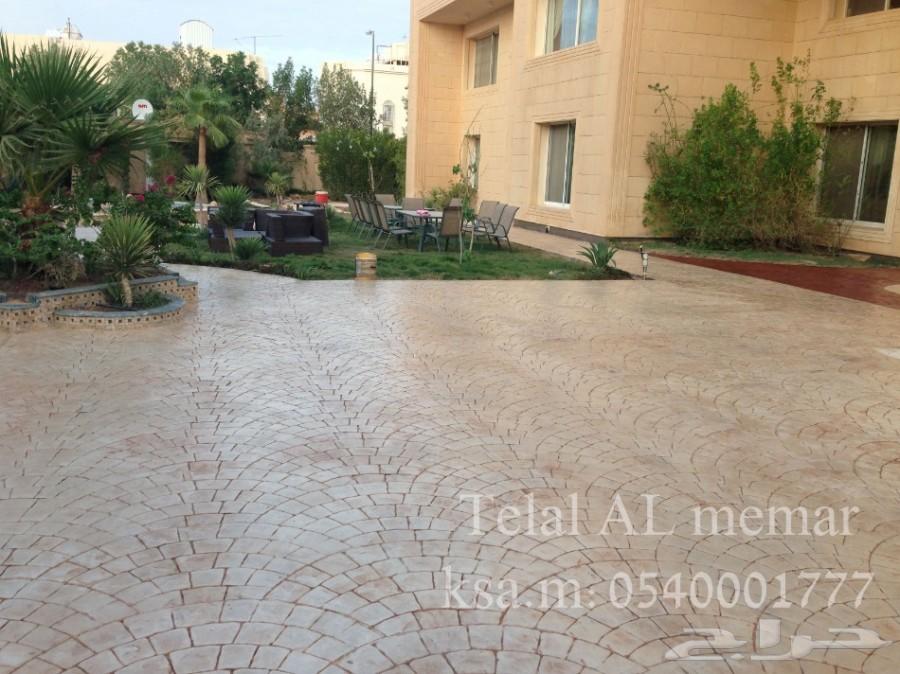  ارضيات الخرسانة المطبوعة والملونة 