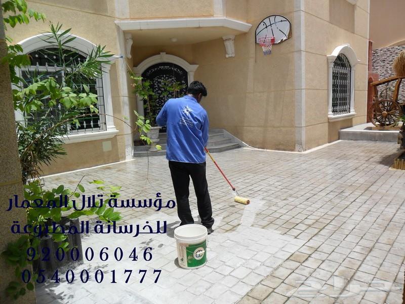 telal almemar - خرسانة مطبوعه ومختمة 