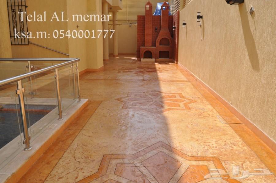 خرسانه مختمه - stamp concrete ( تلال المعمار)
