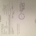 Ingrandire l'immagine: certificate 3