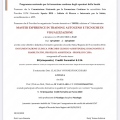 Ingrandire l'immagine: certificate 4