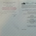 Ingrandire l'immagine: certificate 13