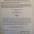 Ingrandire l'immagine: certificate 18