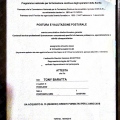 Ingrandire l'immagine: certificate 3