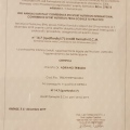 Ingrandire l'immagine: certificate 5
